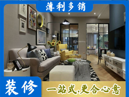 乐山市五通桥别墅装修
