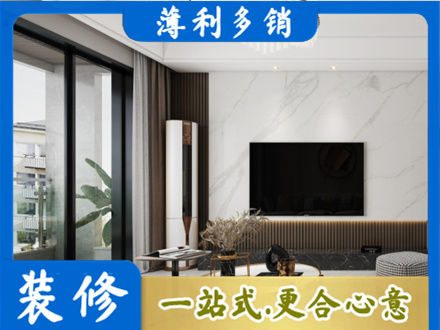 乐山市五通桥改造旧房