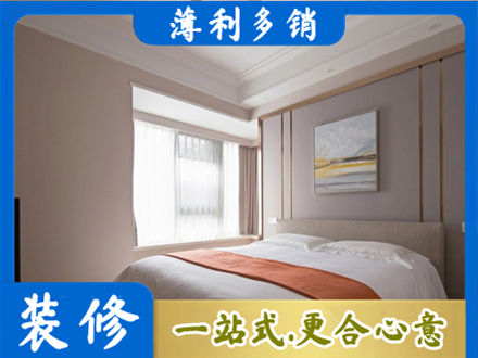 乐山市五通桥装修别墅