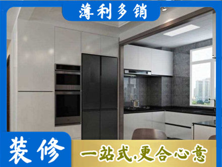 乐山市五通桥专业装修队