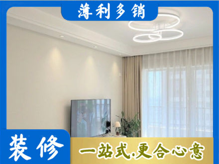 乐山市五通桥装修公司39.jpg