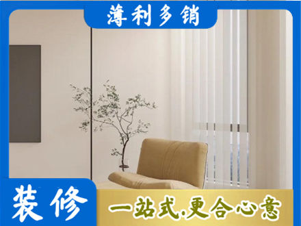 乐山市五通桥正规窗帘定制