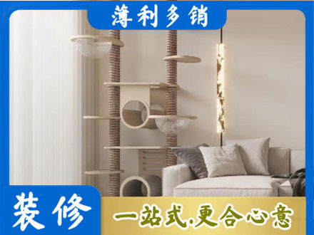 乐山市五通桥专业定制窗帘