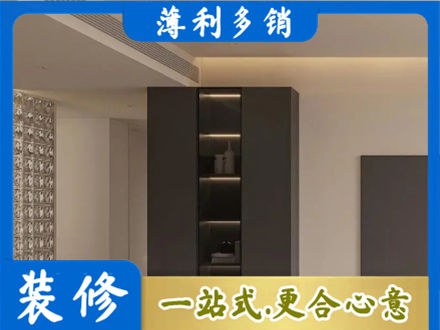 乐山市五通桥正规柜子定制