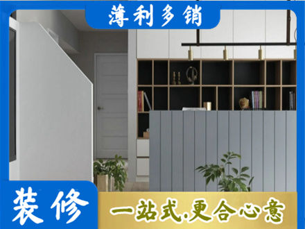 乐山市五通桥正规客厅电视柜装修