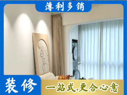 乐山市五通桥正规阳台装修