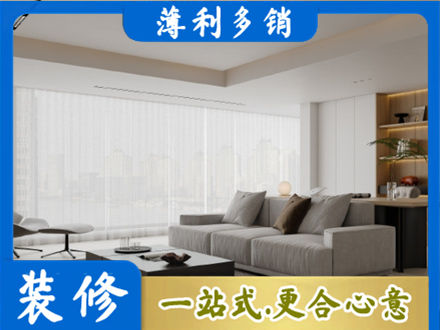 乐山市五通桥正规大客厅装修