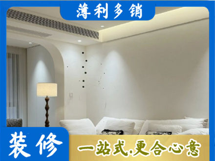 乐山市五通桥正规吊顶装修