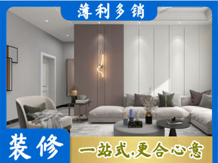 乐山市五通桥客厅装修