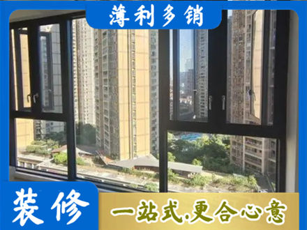 乐山市五通桥专业阳台推拉窗