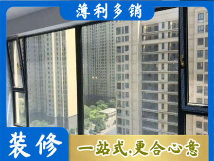 乐山市五通桥专业阳台防坠网