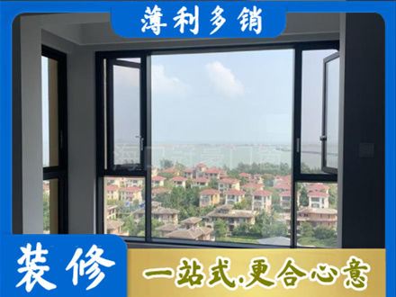 乐山市五通桥专业门窗装修