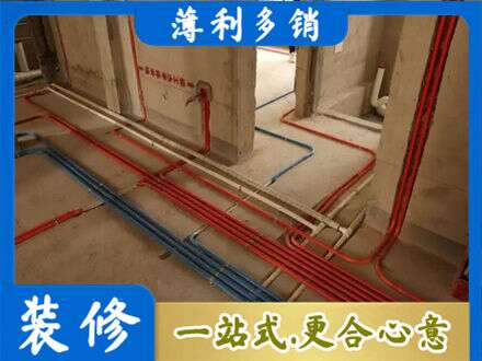 乐山市五通桥水电安装
