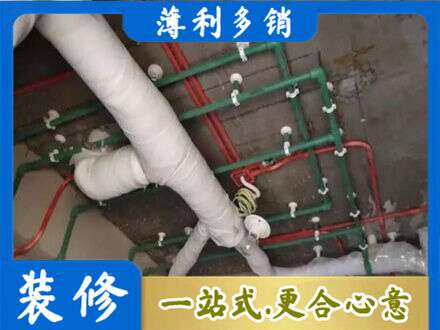 乐山市五通桥厨房水电改造