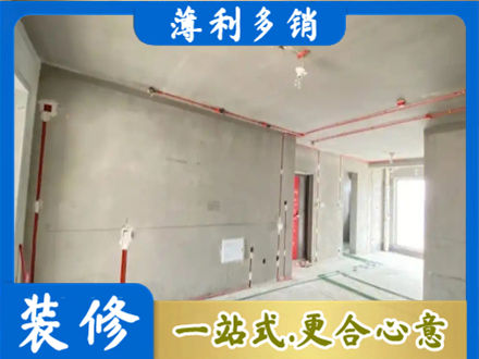 乐山市五通桥房屋水电安装