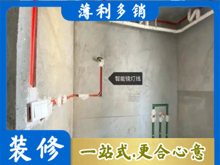 乐山市五通桥浴室水电安装