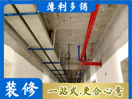 乐山市五通桥专业水电改造贵吗