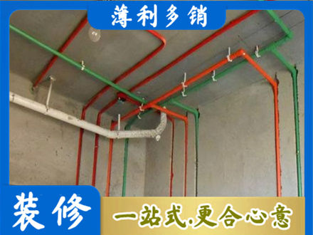 乐山市五通桥水电设计