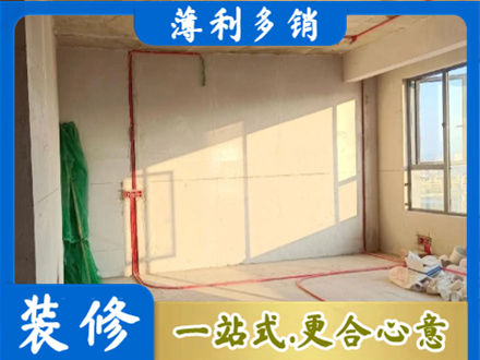 乐山市五通桥水电改造