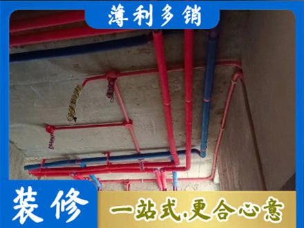 乐山市五通桥本地水电施工