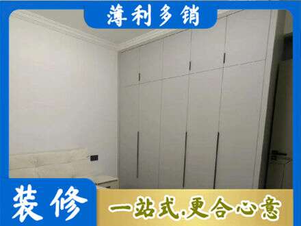 乐山市五通桥定制衣柜