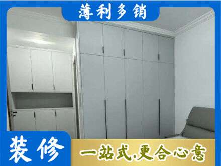 乐山市五通桥定制衣柜鞋柜餐边柜2.jpg
