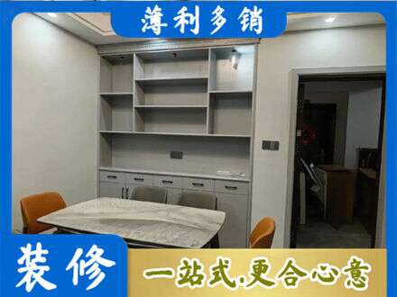 乐山市五通桥专业餐边柜定制