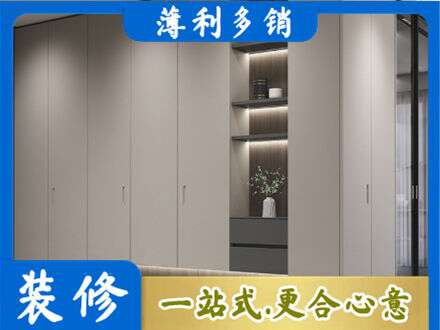乐山市五通桥电视柜定制