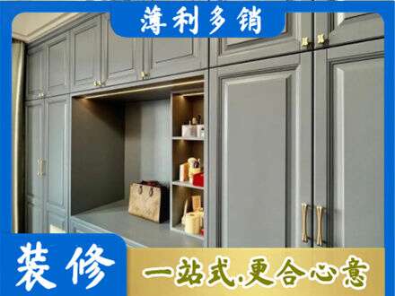 乐山市五通桥定制电视柜