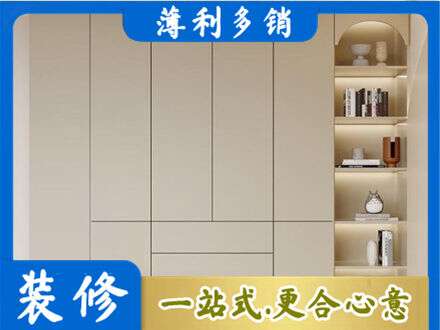 乐山市五通桥鞋柜定制