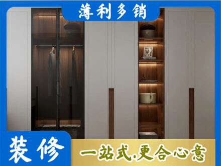 乐山市五通桥衣帽间柜子定制