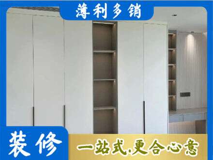 乐山市五通桥衣柜安装