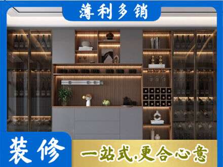 乐山市五通桥酒柜定制