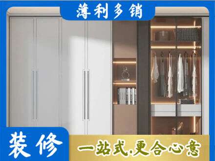 乐山市五通桥定制衣柜鞋柜餐边柜13.jpg