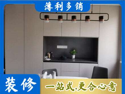 乐山市五通桥定制衣柜鞋柜餐边柜25.jpg
