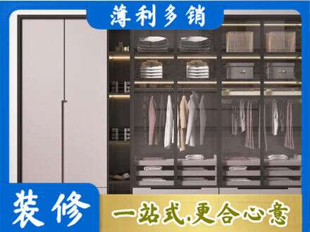 乐山市五通桥定制衣柜鞋柜餐边柜21.jpg