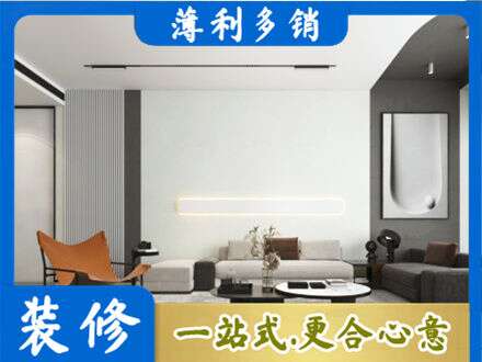 乐山市五通桥客厅刷漆