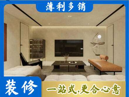 乐山市五通桥全屋刷漆