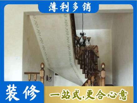 乐山市五通桥房屋刷漆