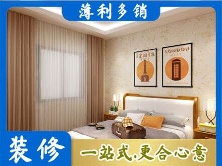 乐山市五通桥卧室刷漆