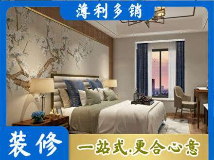 乐山市五通桥主卧刷艺术漆