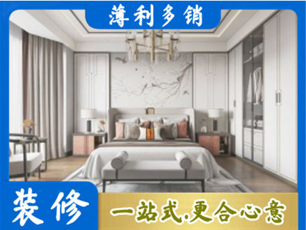 乐山市五通桥卧室装修案例