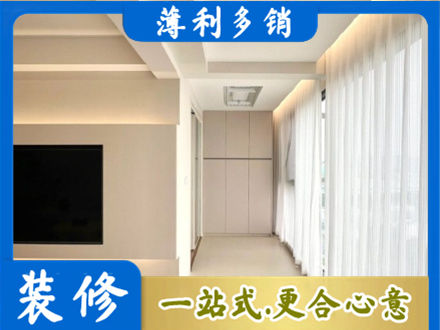 乐山市五通桥阳台家电安装
