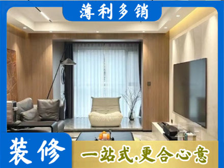 乐山市五通桥本地客厅家具安装