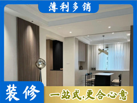 乐山市五通桥本地餐厅家具安装