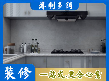 乐山市五通桥本地厨房家具定制